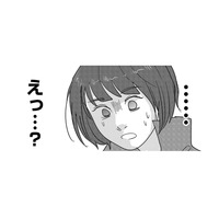 また即レス来た！チャンスを逃したくない！先生、次の一手はどうしましょう？【付き合えなくていいのに ＃32】