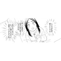 推しからのDMにドキッ。新しい場所で踏ん張っている彼を応援しなきゃ【かつて女の子だった人たちへ #50】