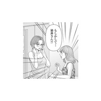雰囲気が違い過ぎてもはや別人…!? サウナを教えてくれた女性の正体は？【サウ女のたしなみ～脱サラOLの銭湯リノベーション～（１）  #４】