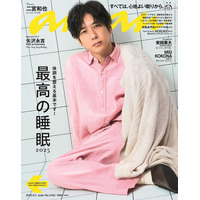 二宮和也「anan」2年ぶりソロ表紙で映画「８番出口」とコラボ 多忙な生活を支える“睡眠”事情も