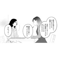 推し仲間にレクチャーを受けたけど、なんとなく納得いかないのは気のせい？【かつて女の子だった人たちへ #55】