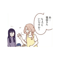 幼稚園バスからみんな元気に降りてきた！でも先生が一人のママだけ呼び止めて何か伝えている。どうしたんだろう？【犯人は私だけが知っている～母たちは静観する～ #２】