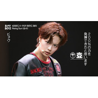 K-POPレジェンド・東方神起ユンホ、「Rising Sun」チーム日本人練習生を絶賛「B:MY BOYZ」9話