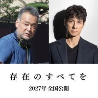 西島秀俊、主演作で瀬々敬久監督と27年ぶりタッグ 重厚ミステリー小説「存在のすべてを」映画化決定
