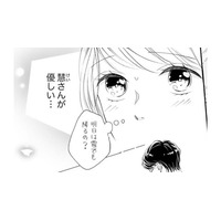 「ケーキを買ってきた」離婚を決めた途端やさしくなる夫の真意は？【トツキトオカの切愛夫婦事情 #15】