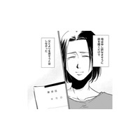 両親の離婚で家族を失った妻。苦労した彼女が“亡き父のお金”で守りたかったもの【【復讐決行】3000万強奪旦那と浮気相手を地獄に叩き落してやりました #11】