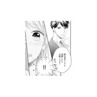 「君は何しても可愛いから」離婚を決めた夫からの甘い言葉にとろけそう【トツキトオカの切愛夫婦事情 #16】