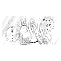 30歳の誕生日、何してた？アパレルショップ店長は好きな洋服を来て無人駅に行ってみた【ナチュラリストなモラハラ彼氏 #２】