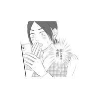 「今夜会える？」推しからのメールにドキッ。話ってなんだろう？【かつて女の子だった人たちへ #63】