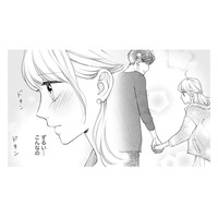 「ずるい…こんなの」離婚前の夫との初デートにドキドキが止まらない【トツキトオカの切愛夫婦事情 #17】