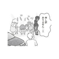 子どもたちにイタズラのことを聞いたら、一人一人反応が違う。その様子に被害者は頭を抱えるばかり。この先、どうしたらいいの？【犯人は私だけが知っている～母たちは静観する～ #９】