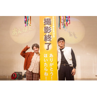 今田美桜「嵩が北村匠海さんで本当に良かった」朝ドラ「あんぱん」クランクアップ