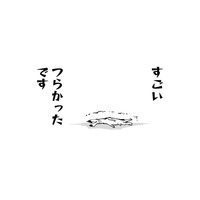 下剤もすごい辛さだったけど、癌検査本番も凄まじかった…レントゲンに写っていたものは⁉【末期ガンでも元気です #７】