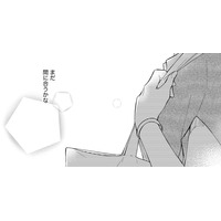 え…元夫と出会う前から「元夫の弟」は私のことが好き、だったの!?【ビスチェを脱がせて #32】