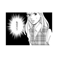 様子がおかしくなった正社員、1週間休んだと思ったら診断書を持ってきた【自称うつ女、仕事しろ！ #６】