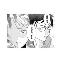 家事も義姉対応も丸投げ！「心が狭い」と妻を責める指示待ち夫に限界…【水曜午後２時の恋人 寂しさにつける薬はありますか？ #１】
