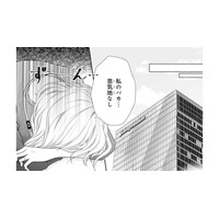 「私のバカ…意気地なし」離婚直前の夫に本心を伝えられない私【トツキトオカの切愛夫婦事情 #24】