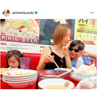 「最高だぜ」3児の母・鈴木亜美、子供たちとの町中華SHOTを公開「これがあるから頑張れる」