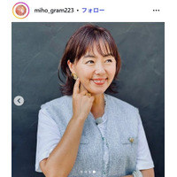 田中律子、シャツ1枚で堂々美脚披露 ハワイ満喫ショットに「いつまでも綺麗」「笑顔が素敵」の声