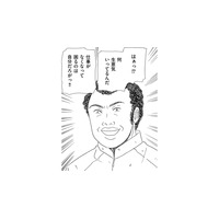 不正をしているところで働きたくない！告発写真を保健所に送りつけてパートを辞めた結果【その汚仕事OUT! 輸入品を国産といって売るのは不正では!? #８】