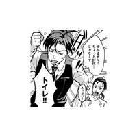 仕事よりもゲーム最優先！ 勤務中にトイレに閉じこもり、ゲーム課金しまくるゲーム廃人の夫【子どもの命よりソシャゲが大事ですか？ #４】