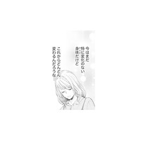 これから一人で育てていくのかな。離婚寸前の夫との赤ちゃん、どうしよう【トツキトオカの切愛夫婦事情 #29】