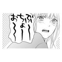 「今すぐ病院へ行こう」つわりで死にそうな私に 救世主が現れた⁉【ご懐妊！！ #29 】