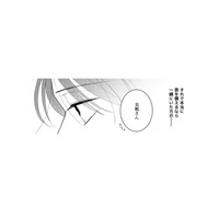 恋愛感情をもったのは、唯一の「味方」だったから？一緒にいることで罪が償えるなら…【ギルティワンルーム #13】