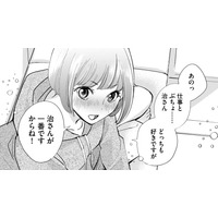 言葉にすれば伝わること、本音を伝え合った付き合いたての2人【部長と社畜の恋はもどかしい #27】