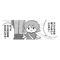 「小学校は行かせるべき」の父と「行くつもりのない」私の板挟みになる母【幼稚園から不登校の私 #４】