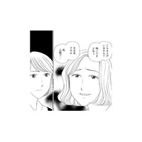 わざとミスさせてフォロー…マウント？いい人ぶりたい？なんのため？【その汚仕事OUT! 輸入品を国産といって売るのは不正では!? #22】