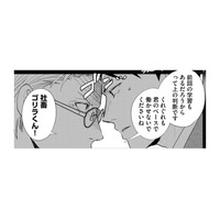 新人教育を失敗した社畜、次のチャンスで「教えることがおもしろい」【部長と社畜の恋はもどかしい #29】