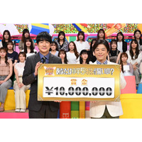 羽鳥慎一＆武田真一、全問正解で賞金1000万円獲得「クイズ！あなたは小学5年生より賢いの？」史上31組目【歴代全問正解者一覧】