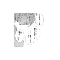 元社畜が労務リスクを減らすシステム作りへ、それは彼女のためだった【部長と社畜の恋はもどかしい #31】