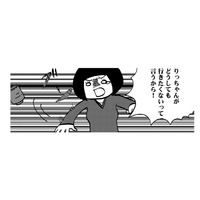 私の不登校でもめる両親。表面上はわかり合ったところへ祖母からの電話が…【幼稚園から不登校の私 #7】