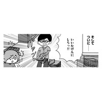 登校の代わりに「自宅で学習教材」をさせようとする父、何もしない私についに激怒！【幼稚園から不登校の私 #10】