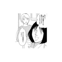 34歳妊活セミナーへ。参加していた人たちでLINEグループを作ることに【自称うつ女、仕事しろ！ #28】