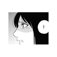 グループで妊活の情報交換。リーダ格の女が謎の自慢をするように【自称うつ女、仕事しろ！ #29】