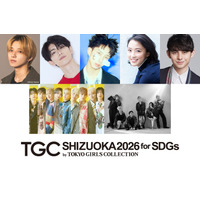 ONE Nʼ ONLY高尾颯斗・樋口幸平・ MON7A「TGCしずおか2026」出演決定 BUDDiiS・WATWINGがメインアーティストに