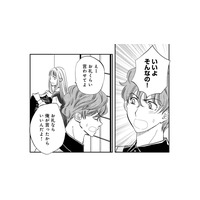 息子のTシャツの贈り主は？夫の不自然な反応に妻の疑念が深まる【チンカルボー（上） #26】
