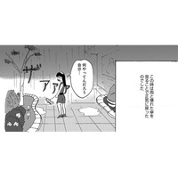 外出時に、幻聴をまぎらわせる方法とは【統合失調症日記 #15】
