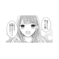 まさかストーカー!? 突然プロポーズしてきた謎の常連さんは、出禁にすべき？【黒崎さんの一途な愛がとまらない  #３】