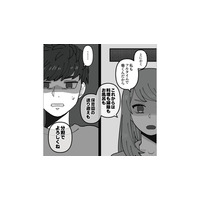 主婦をなめんなよ！ 共働きになるため 、普段何もしない夫に家事・育児の分担を提案【義母はもう一度ママになりたいらしい  #２】