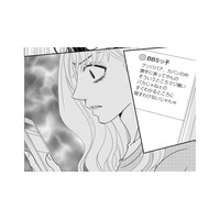 「薄味のエサ」「クソババア」「裸にネックレス」…違う！この垢は娘じゃない！【SNS監視ママ #５】