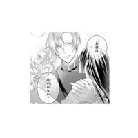 突然現れた謎の青年！「ここで待っていろ」たった一人で黒龍に切りかかり、いとも簡単に…!?【龍の巫女の嫁入り #９】