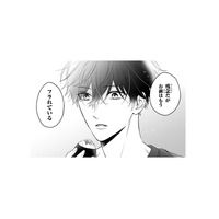 10億円用意してプロポーズした結果、会話を許可された！えっ…、この状況はフラれたの!?【黒崎さんの一途な愛がとまらない  #10】