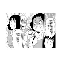 「ネットでの誹謗中傷は名誉棄損！民事で300万」犯人の前でチラつかせた結果【自称うつ女、仕事しろ！ #43】
