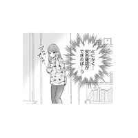 突然プロポーズをしてきた謎のお客さん。姿を見せないと思ったら入院してるの!?【黒崎さんの一途な愛がとまらない  #12】