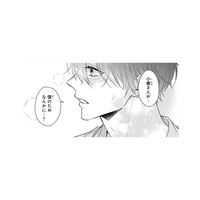「友達」は断りの常套句、それ以下の「知人」は可能性ゼロ!? 小説家は彼女の優しさを拒絶する【黒崎さんの一途な愛がとまらない  #13】