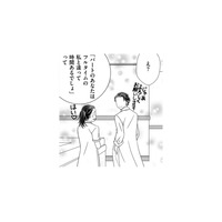 「上から目線」のフルタイムシンママ…みんなが彼女のご機嫌取りをする理由【SNS監視ママ #10】
